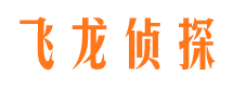 钦南市私家侦探